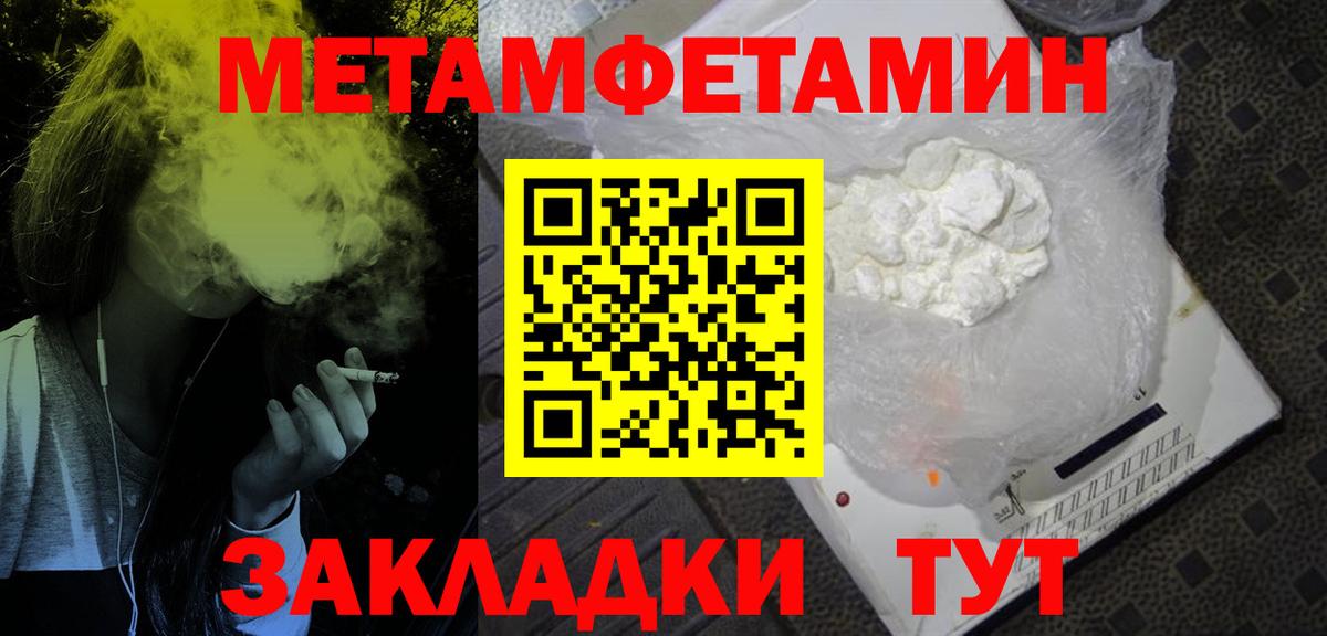 АМФ Розовый  АМФЕТАМИН  Ковров  Вход с VPN 