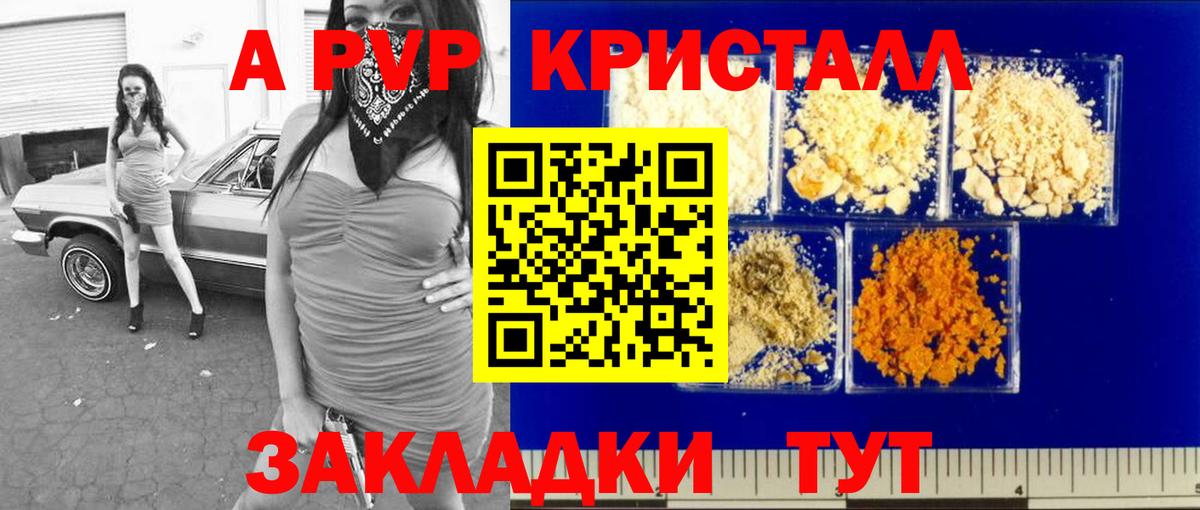 APVP VHQ Ковров