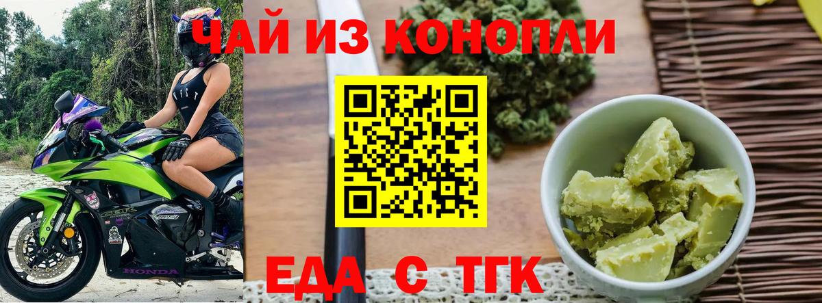 Ковров  Canna-Cookies конопля  Вход с VPN 