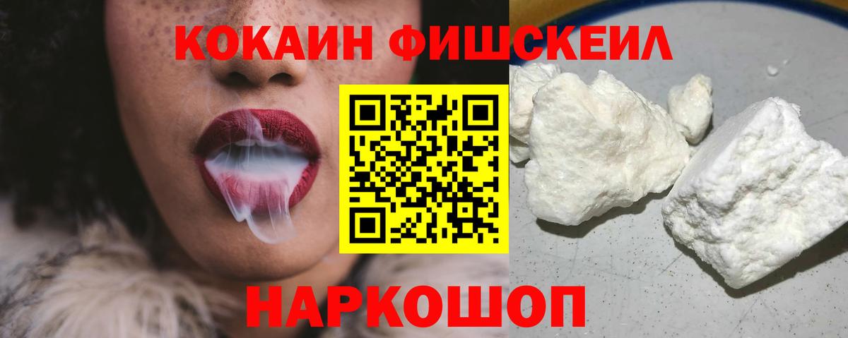 Cocaine Боливия Ковров