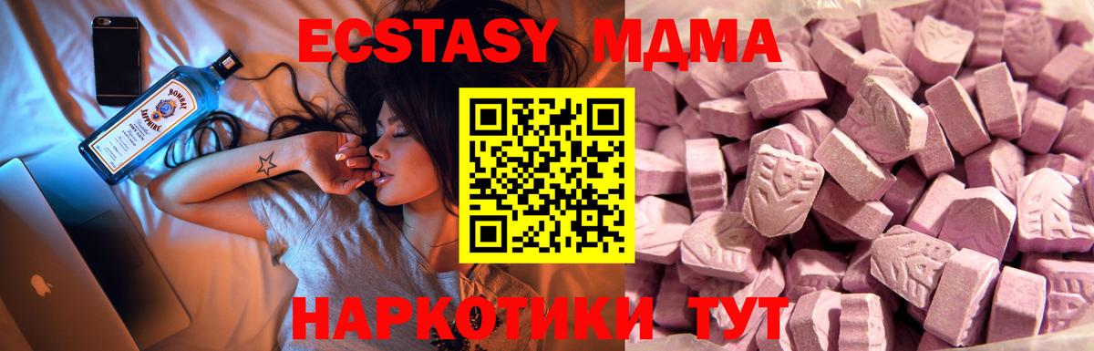 Ecstasy 300 mg Ковров