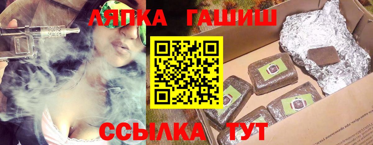 Ковров  ГАШИШ Изолятор  ГАШИШ VHQ  Вход с VPN 