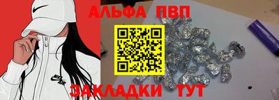 2c-b Кунгур