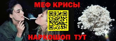 2c-b Кунгур