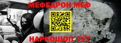 винт Кумертау