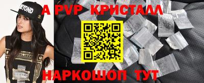 2c-b Кунгур