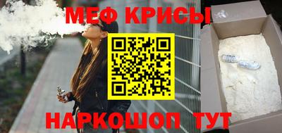 2c-b Кунгур