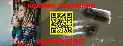 2c-b Кунгур