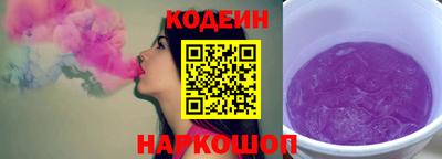2c-b Кунгур