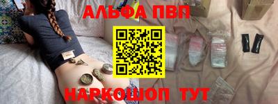 альфа пвп VHQ Кулебаки