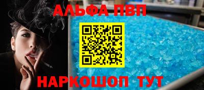 винт Кумертау