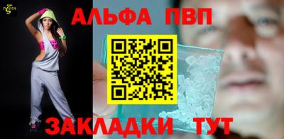 альфа пвп VHQ Кулебаки