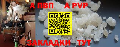 винт Кумертау