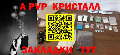 винт Кумертау