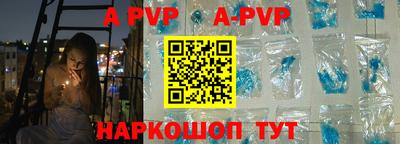альфа пвп VHQ Кулебаки