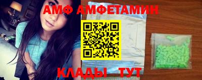 альфа пвп VHQ Кулебаки
