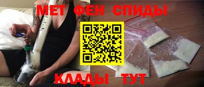 альфа пвп VHQ Кулебаки