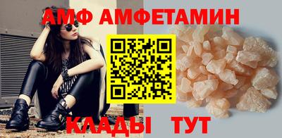 альфа пвп VHQ Кулебаки