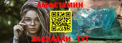 винт Кумертау