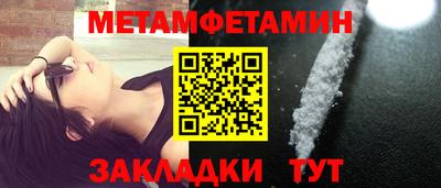 винт Кумертау
