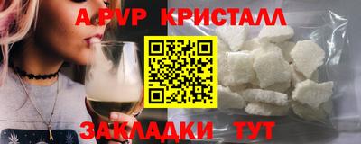 альфа пвп VHQ Кулебаки