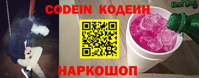 2c-b Кунгур