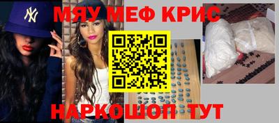 винт Кумертау
