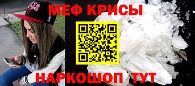 винт Кумертау