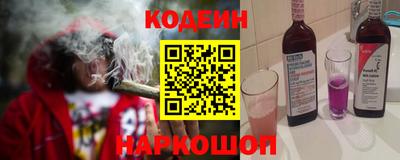 2c-b Кунгур