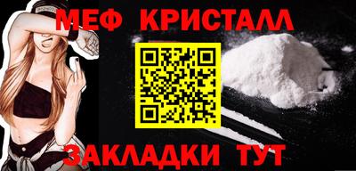 альфа пвп VHQ Кулебаки