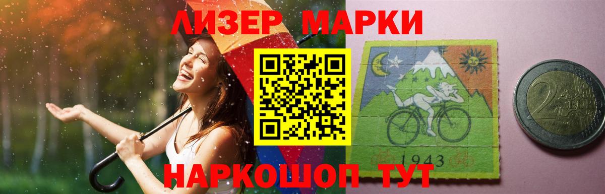 Ковров  LSD-25 экстази ecstasy  Лсд 25 экстази  Вход с VPN 