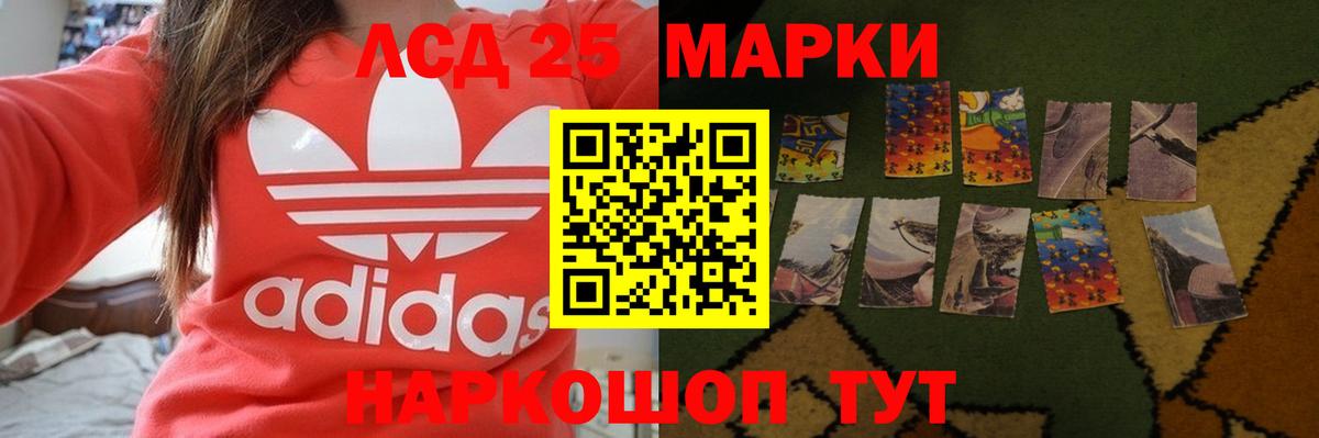 Лсд 25 экстази ecstasy Ковров