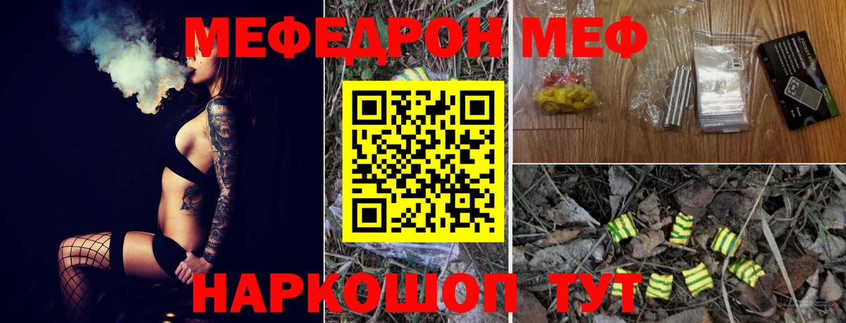 КЕТАМИН Ковров