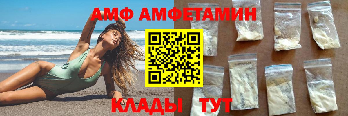 Метамфетамин винт Ковров