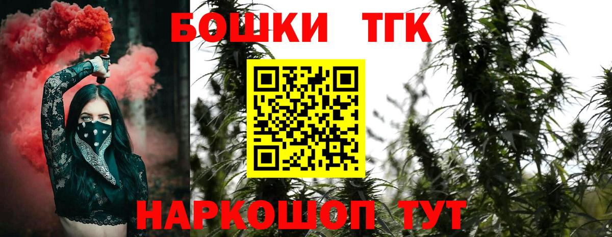 Марихуана индика  Бошки Шишки White Widow  Бошки Шишки конопля  Марихуана Bruce Banner  Ковров  Вход с VPN 