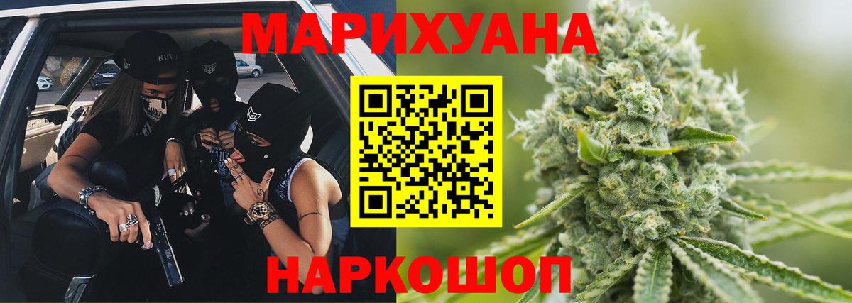 Марихуана OG Kush Ковров